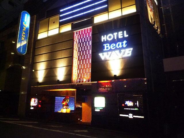 渋谷 ホテル ビートウェーブ